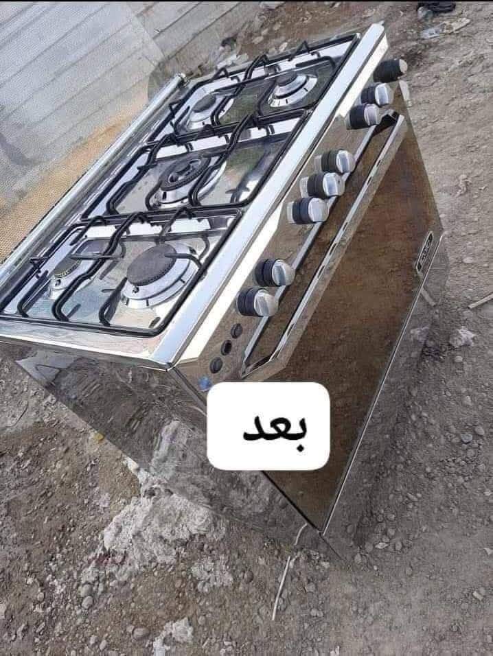 ورشه تصليح وتنظيف الطباخات وبيع الغراض الاحتياطيه للطباخات العنوان كلار رقم ***********هاذا
