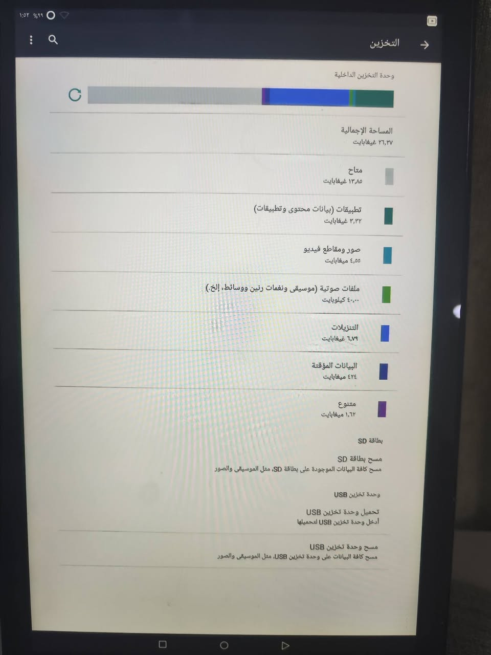 تاب امزون للعاب والبرامج كله شغال
سعره ٨٠ الف 
يدعم السيم كارت - ورام 
حجم ١١.٥ كبير 
مكاني بغدااد البياع 
للتواصل اتصل ***********

ذاكرته ١٢٨
