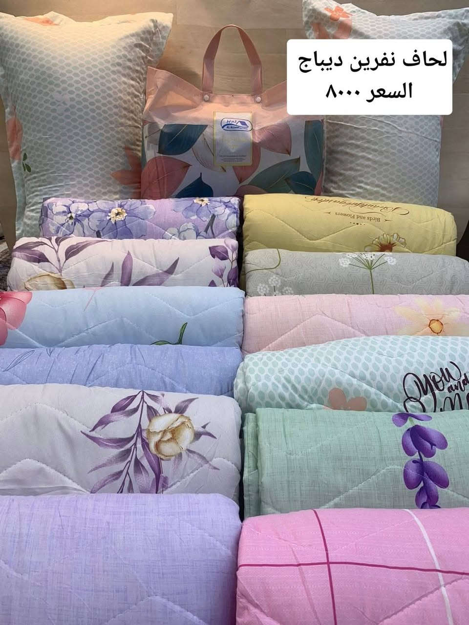 مجمع الفلاحية للتنزيلات 
العنوان محافظة واسط منطقة الفلاحية شارع المركز يتوفر خدمه توصيل داخل الكوت وجميع المحافظات


**إذا كنت صاحب هذا الإعلان وتريد حذفه لأي سبب، رجاءا أرسل رسالة إلى الدعم الفني**