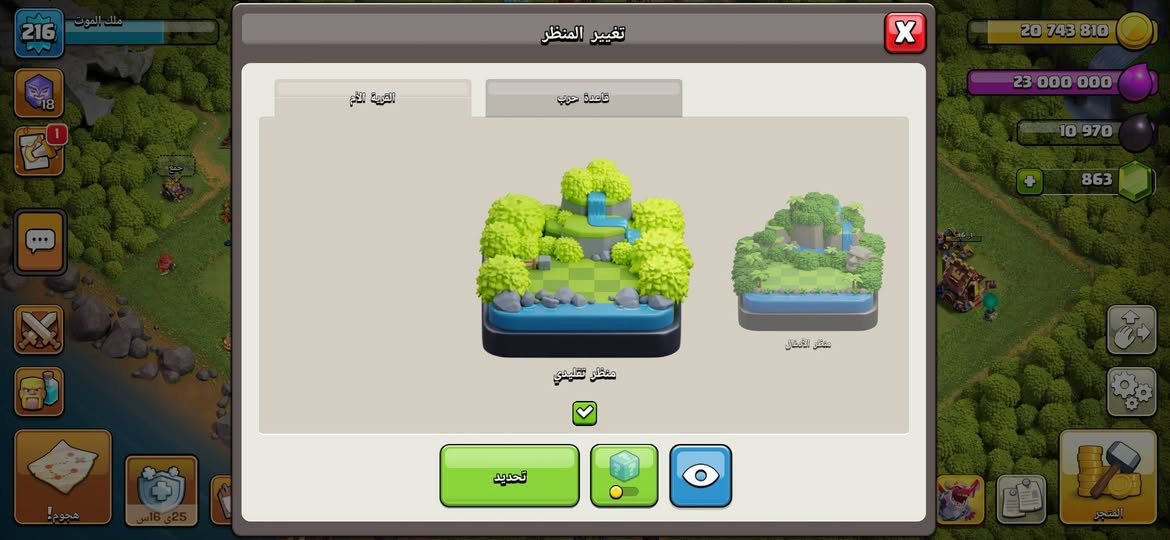 السلام عليكم ورحمة الله وبركاتة 
قرية تاون15 ماكس للبيع 
والصور جوة للي يريد يشوف الي يريد يشتري يعلق وادخلة خاص 
السعر حسب التقييم +بيهة تغيير مجاني للاسم


**إذا كنت صاحب هذا الإعلان وتريد حذفه لأي سبب، رجاءا أرسل رسالة إلى الدعم الفني**