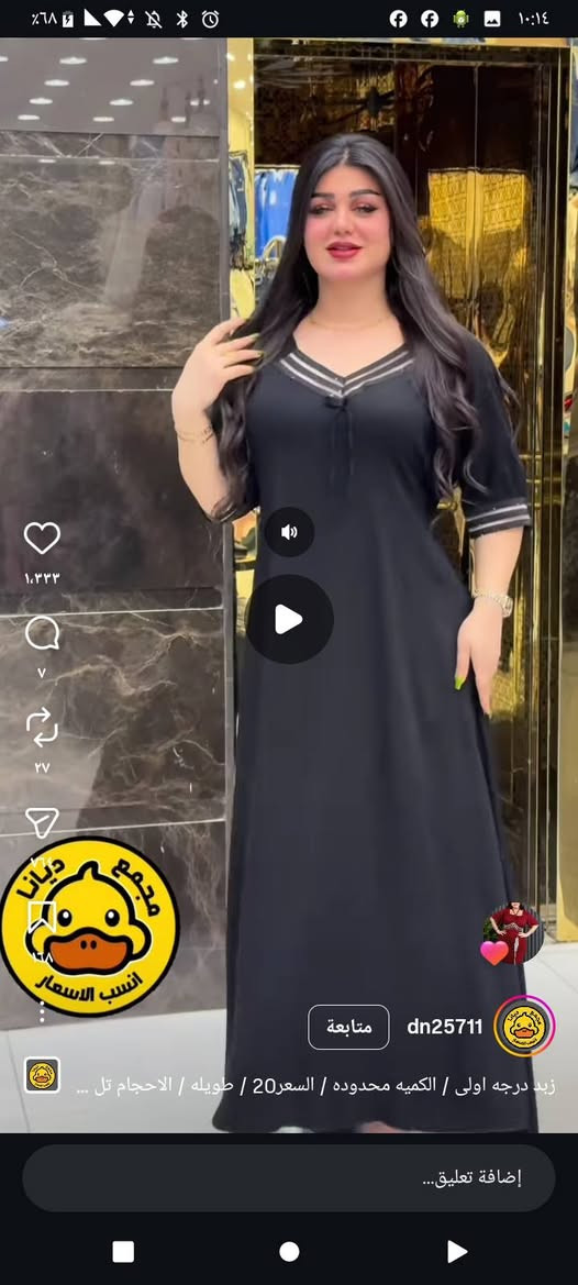 سلام عليكم خياطه وقماش حسب طلب ومتوفر خدمه توصيل راسلوني خاص


**إذا كنت صاحب هذا الإعلان وتريد حذفه لأي سبب، رجاءا أرسل رسالة إلى الدعم الفني**