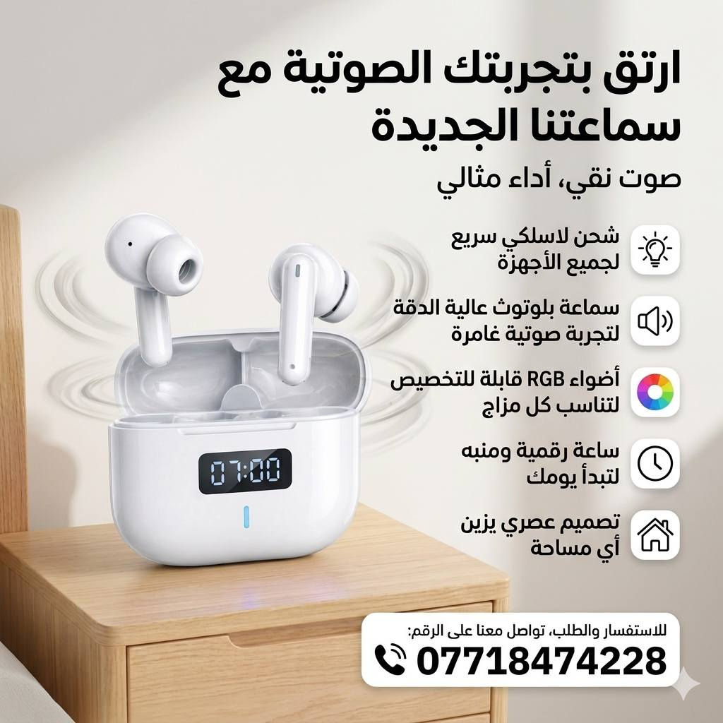 منتجات إلكترونيه وكلها جديدة اي شي يعجبك ماعليك بس تواصل واتساب *********** لمعرفه السعر او الحجز
