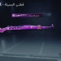 الكترونيات • للبيع • تواصل خاص