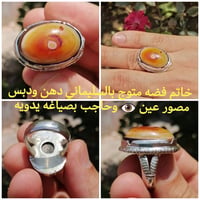 خاتم فضه • حجر السليماني • صياغه يدويه