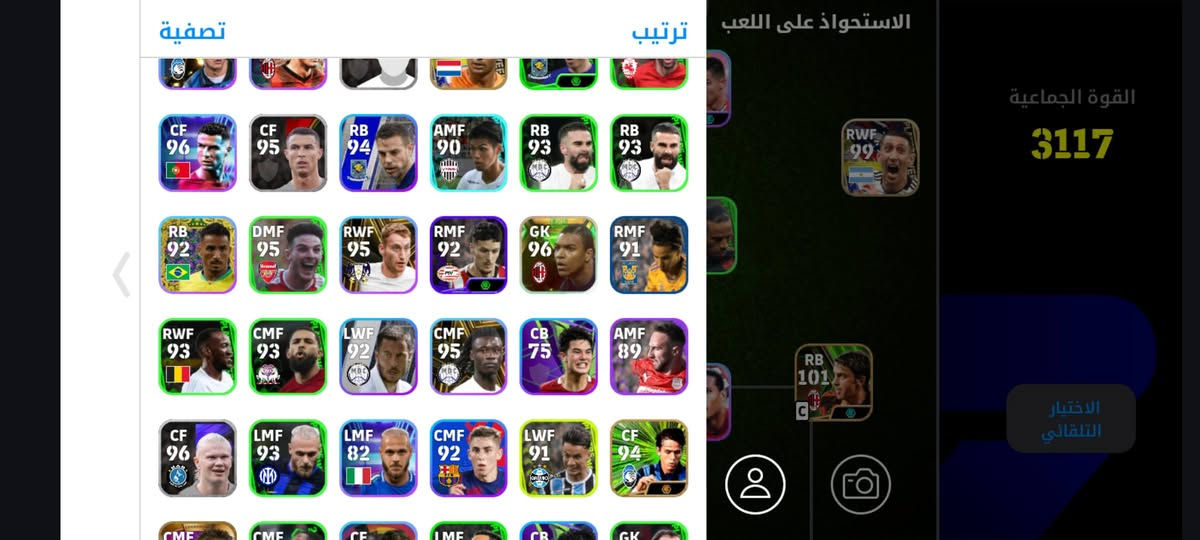 السلام عليكم حساب بيس البيع انطيني  غيم وخذ الحساب اربط كونامي كلو نوادر


**إذا كنت صاحب هذا الإعلان وتريد حذفه لأي سبب، رجاءا أرسل رسالة إلى الدعم الفني**