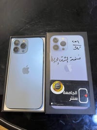 آيفون ١٣ برو ماكس • ٢٥٦ • بطارية ٩٧