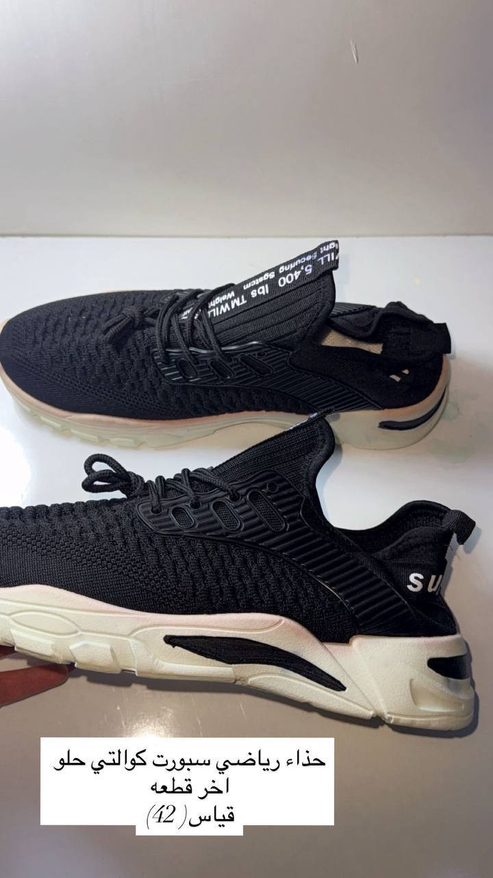 🚨 آخر الكمية 🚨
أحذية شبابية
كل زوج بـ 5,000 دينار
مقاسات محدودة
احجز هسه قبل النفاد ⏳
*********** واتساب او خاص
