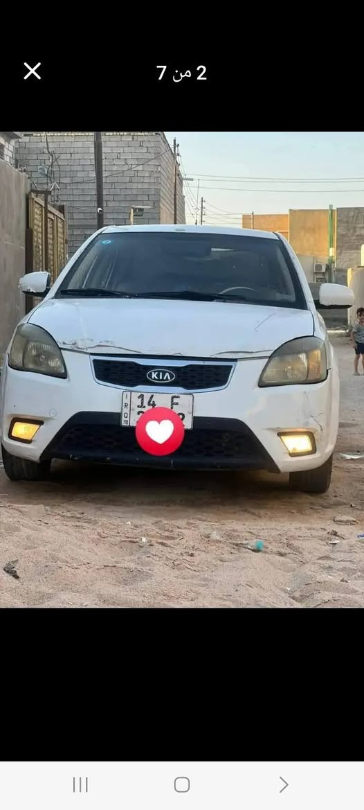 كيه ريو مديل 11بيه حالوب قليل بالقماره والباقي شوف العي مكيه كير تبريد حداه كامله مال بيت السيارة  تجي وتشوف بعينك دواخل جدد كاميرا  دواره شاشه مدوشمه ارضيه وكشنات المكان قبله حي الشهداء قرب افران النرجس السعر 78 بيه مجال ***********
