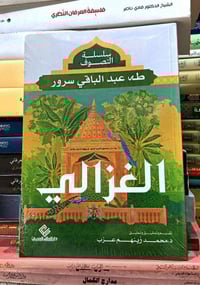 مكتة النبراس • قناة تلغرام alalalaliiih • انستغرام qwu228