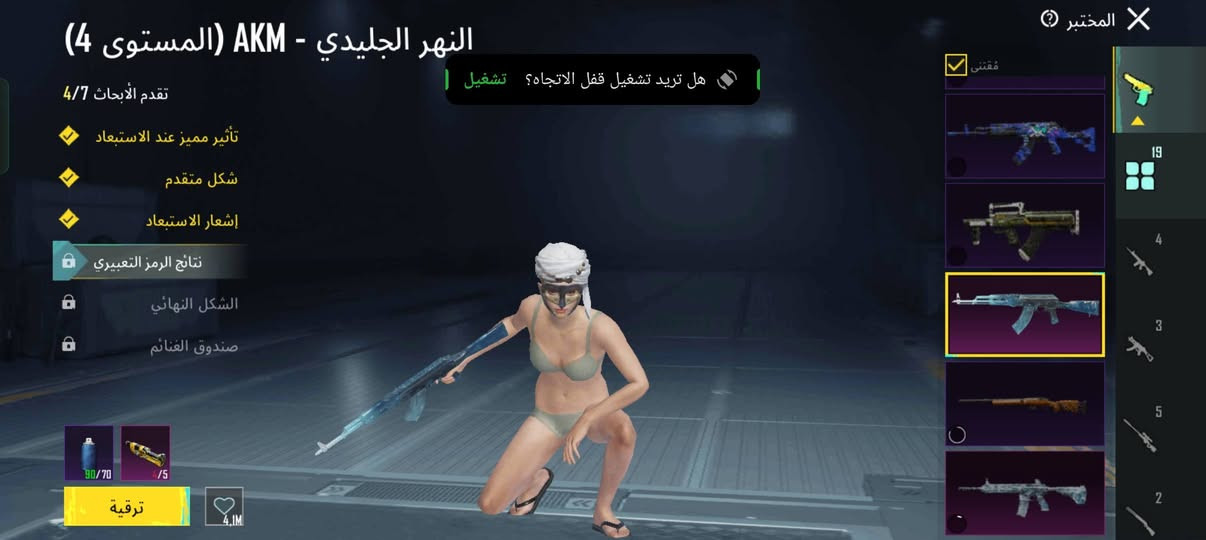 حساب ببجي مراوس بحساب تيك توك قوي


**إذا كنت صاحب هذا الإعلان وتريد حذفه لأي سبب، رجاءا أرسل رسالة إلى الدعم الفني**