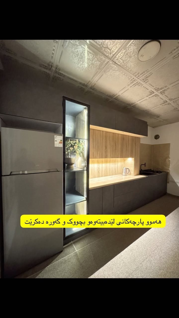 بۆ  فروشتن هەولیر پاک بی عەیب


**إذا كنت صاحب هذا الإعلان وتريد حذفه لأي سبب، رجاءا أرسل رسالة إلى الدعم الفني**