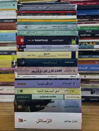 كتب أصلية