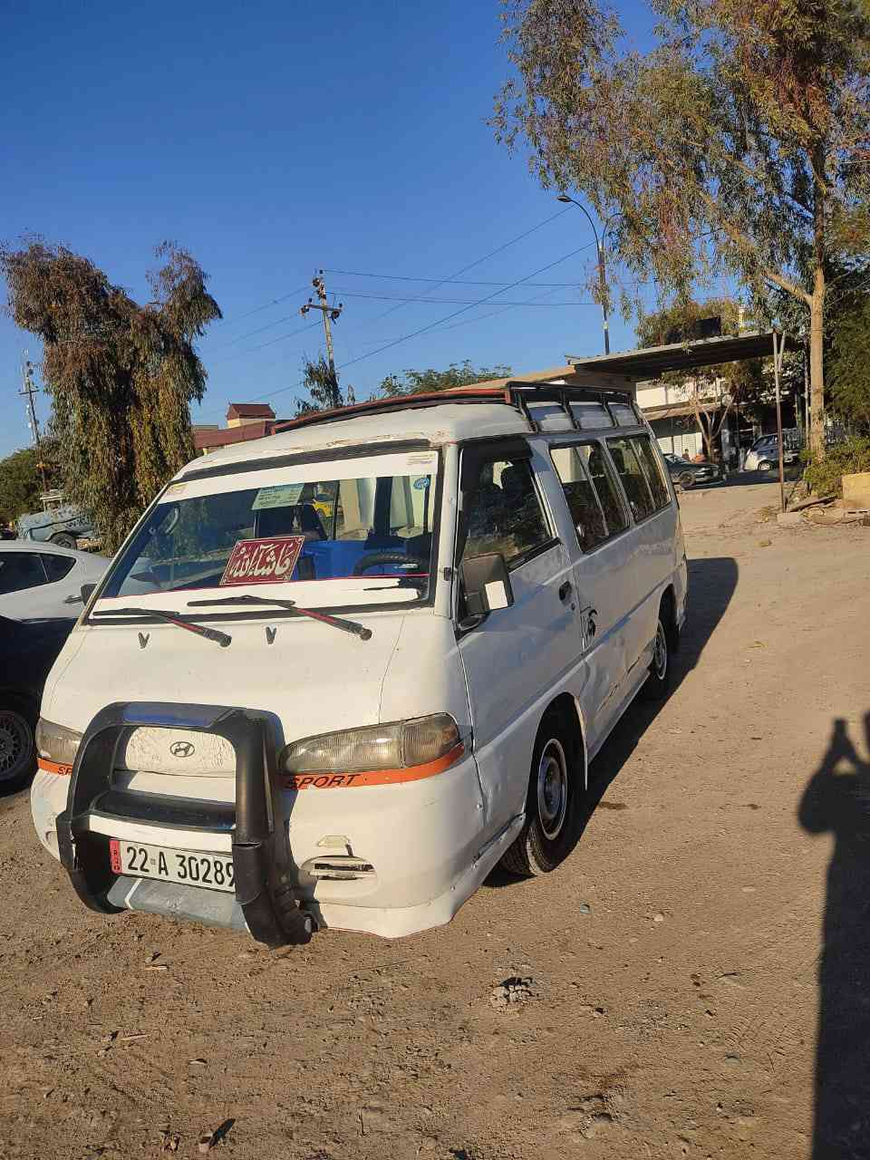 سلام عليكم سيارة هوندا موديل 1998سنوية بسمي حد2027 سيارة نضيف كهربائي شغال محرك بنزين بشرط رقم اربيل  بشرط تحويل سعر 48 ورقة مكان سيارة في كركوك  ***********
