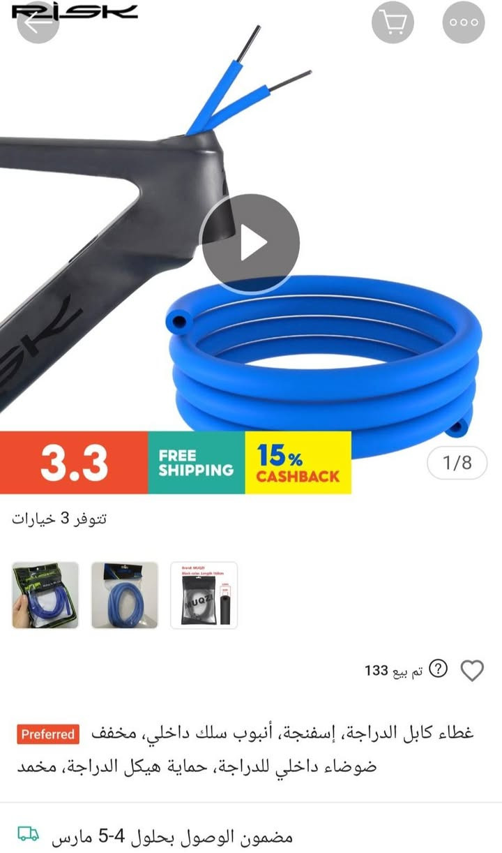 متوفر سعر القطعه 3 الآف


**إذا كنت صاحب هذا الإعلان وتريد حذفه لأي سبب، رجاءا أرسل رسالة إلى الدعم الفني**