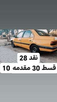 موديل ٢٠١٠ • نقد وقسط • ورقتين