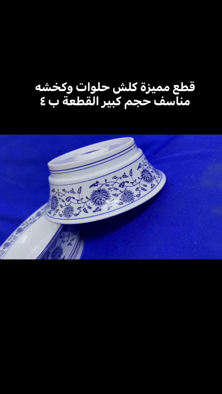 بضاعة حلوه واسعار مناسبه ومتوفر توصيل داخل وخارج بغداد تابعو الصفحة راح ننشر تخفيضات


**إذا كنت صاحب هذا الإعلان وتريد حذفه لأي سبب، رجاءا أرسل رسالة إلى الدعم الفني**