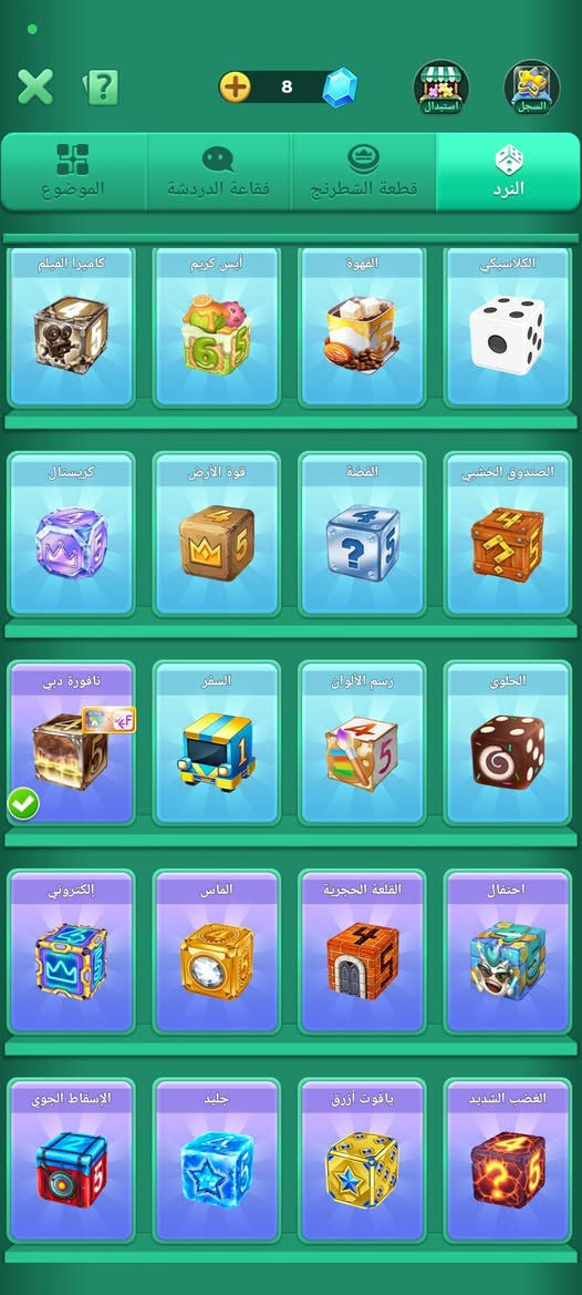 حساب لودو شخصي شوفت عينك حساب فول وبسعر حلو
 خاصي مفتوح للشراي فقط  🔒


**إذا كنت صاحب هذا الإعلان وتريد حذفه لأي سبب، رجاءا أرسل رسالة إلى الدعم الفني**