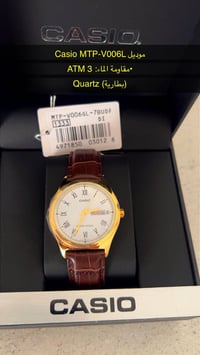 ساعة • جديدة • اربيل