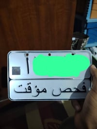 مراية • ملقط • سبيسي