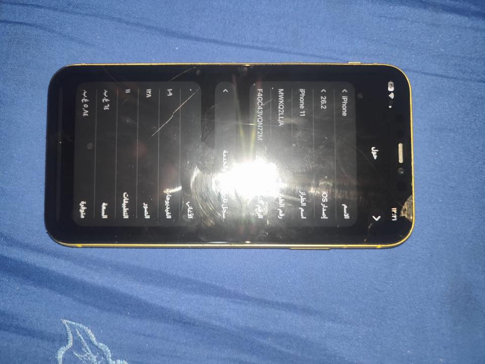 ايفون ١١ عادي ٦٤ مبدل شاشة فقط وبي فطر مبين بلصورة ويا كارتونتة بطارية ٧٩ سعر خاص


**إذا كنت صاحب هذا الإعلان وتريد حذفه لأي سبب، رجاءا أرسل رسالة إلى الدعم الفني**