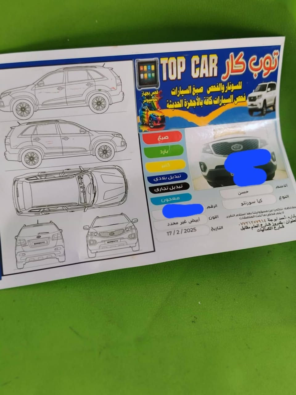 السلام عليكم كيا سورنتو.2012للبيع ٤سلندر.+9647700233618


**إذا كنت صاحب هذا الإعلان وتريد حذفه لأي سبب، رجاءا أرسل رسالة إلى الدعم الفني**