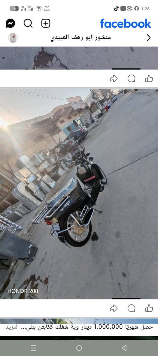سلام عليكم  موطور للبيع بطارياته نص  عمر الويل الخلفي بي فطر بل اطار سعر 200 وبي مجال ***********
المكان فلوجه سكنيه
سلام عليكم  موطور للبيع بطارياته نص  عمر الويل الخلفي بي فطر بل اطار سعر 200 وبي مجال ***********
