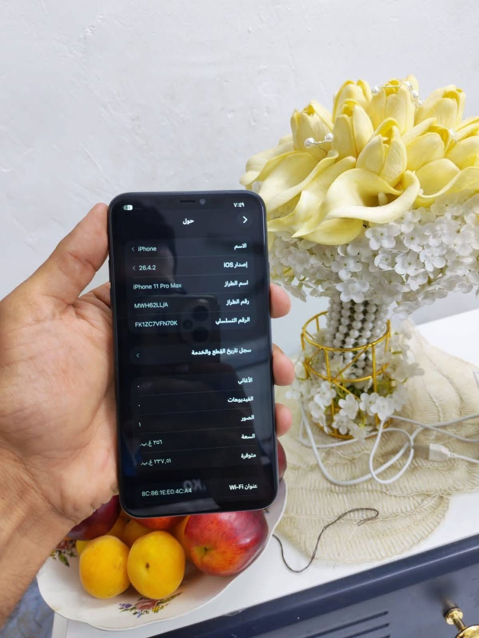 11 برو ماكس نضافه  نضيف حيل كله شغال 
سعره 185 🔥.
ذكره 265  
نمواذج M
فقط مبدل شاشه وبطاريه اصليات مانت الله 
***********
