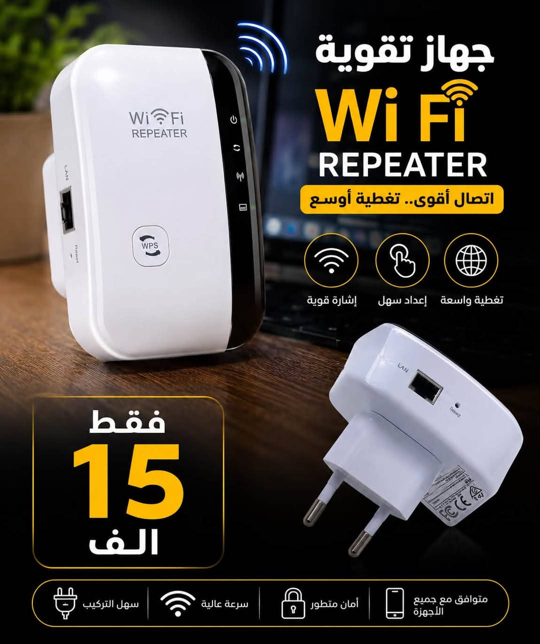 اخر قطع انطيها شرط وقبل لا تشتري اسال اذا مو اقل السوك كلها لا تشتري شرط وتوصيل كل المحافظات


**إذا كنت صاحب هذا الإعلان وتريد حذفه لأي سبب، رجاءا أرسل رسالة إلى الدعم الفني**