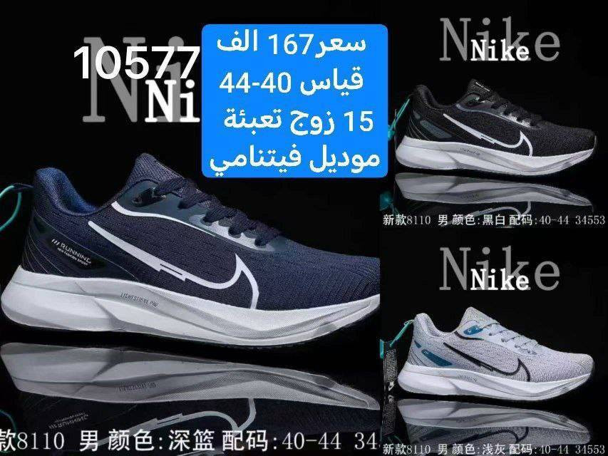 🔥 موديلات حديثة
💪 جودة عالية وأسعار تنافسية
📦 جملة فقط
🚚 توصيل لكل العراق
تواصل ***********
