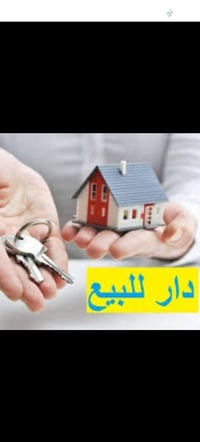 حي الحسين • ٣٠٠م • غرفتين وصالة