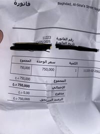 RX 7700XT • 12GB • سافاير نيترو