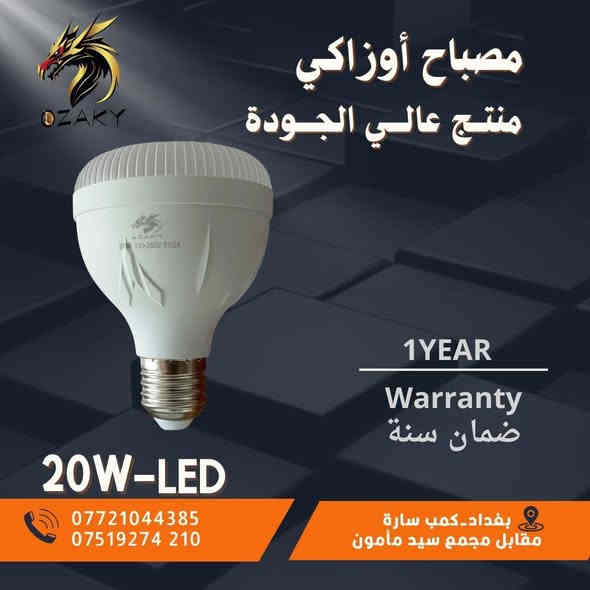 السلام عليكم 
بيع المواد الكهربائي بسعر جمله الجمله يتوفر توصيل ونقليات للمحافضات وبننسب الأسعار 
تواصل 
*********** 
متوفر واتساب
