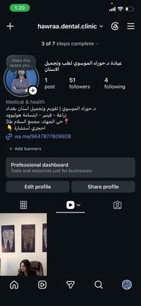 أهلنا في حي الجهاد 🌷 إذا تحتاجون فحص أسنان، تنظيف، حشوات، علاج ألم الأ...