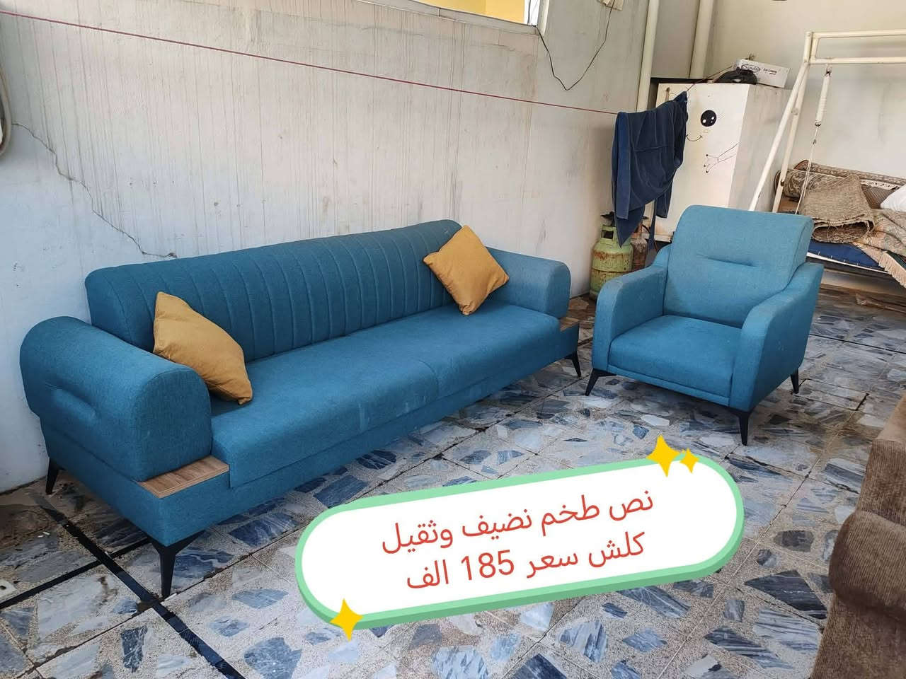 عنوان موصل حي المهندسين 
اغراض نظيفة وسعرهم بي مجال
شراي راسلني خاص .


**إذا كنت صاحب هذا الإعلان وتريد حذفه لأي سبب، رجاءا أرسل رسالة إلى الدعم الفني**