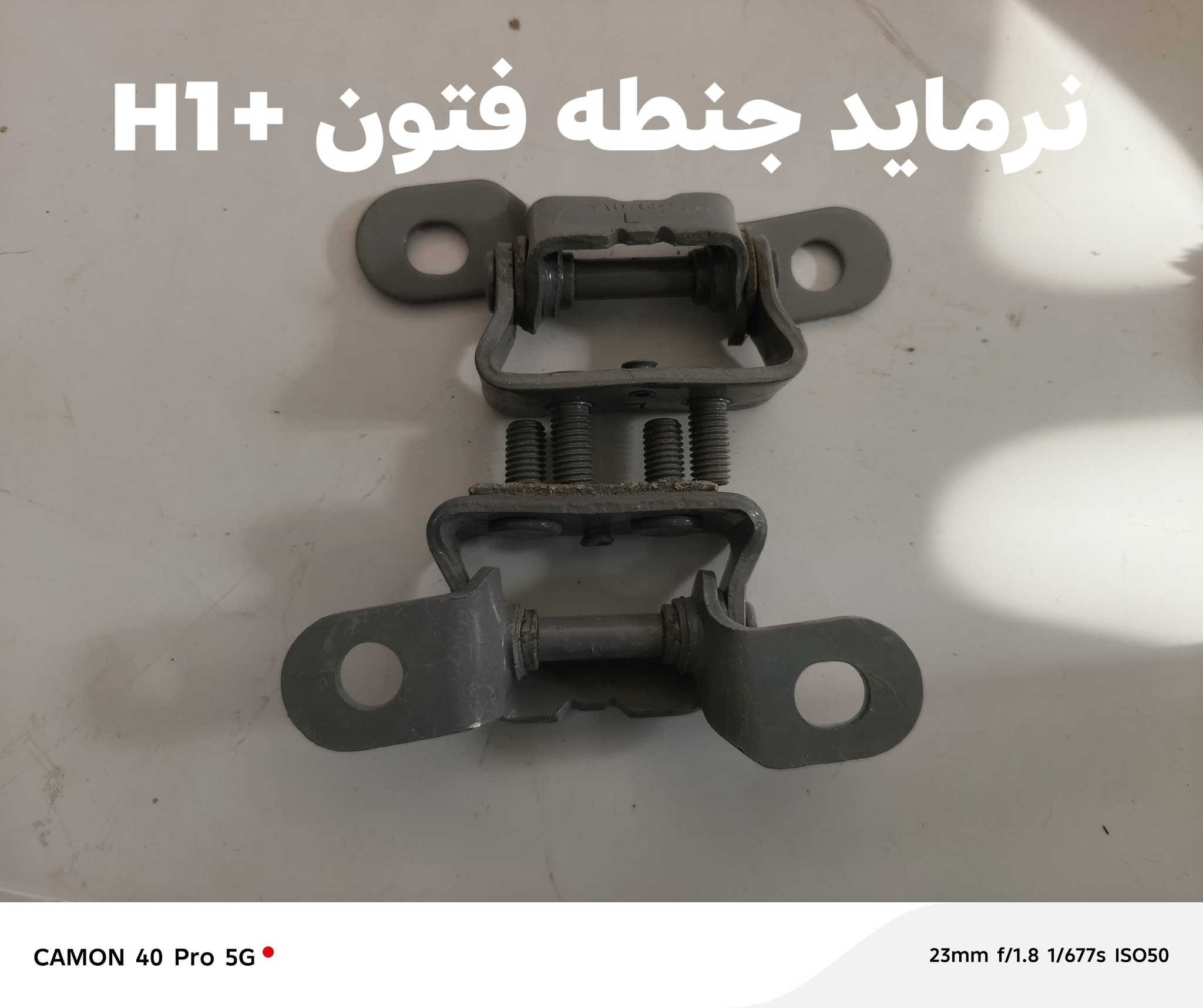 محلات الغيلاني للدوات الحتياطيه للسيارات الصيني ‏‪***********‬‏
