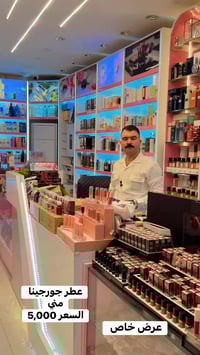 عرض خاص • قطعتين • المقدادية ديالى