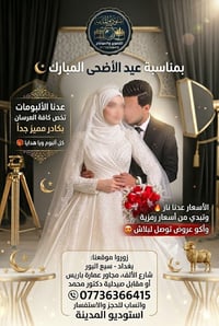 كادر نسائي • ألبومات فاخرة • سبع البور