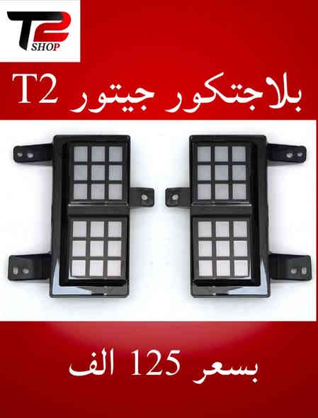 جملة&مفرد
للطلب والاستفسار:***********
