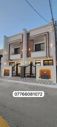 🏡 للبيع منزل في بغداد – حي الجهاد ✅ المساحة: 100 متر ✅ نوع الملكية: طا...