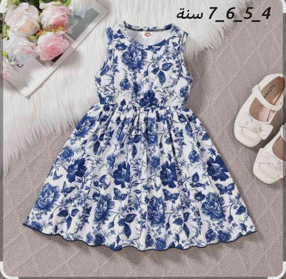 تراكات وفساتين الاطفال الصيفي 👗
تلكوها يمنا بانسب الاسعار ❤️
سعر القطعة فقط 5 الاف فقط 📌
الاعمار المتوفرة مذكورة داخل الصور 📸
توصيل 5 لجميع المحافظات 🚕
#اكسبلور #فولو #ملابس_اطفال #فساتين بغداد, العراق


**إذا كنت صاحب هذا الإعلان وتريد حذفه لأي سبب، رجاءا أرسل رسالة إلى الدعم الفني**