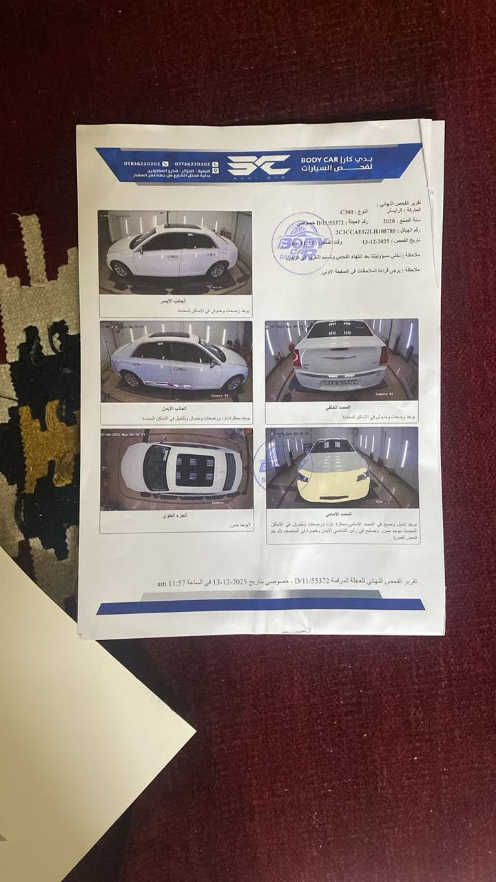 السلام عليكم أوباما مديل 2020 اصل مو معلايه السياره وارد أمريكي صور الحادث كدامك رقم بغداد تحويل ثاني يوم فول مواصفات السعر 245 وبي مجال الشراي يتصل ويدلل***********
