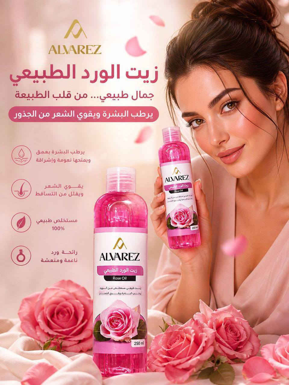 زيوت طبيعية للوجه والشعر 

العنوان ديالى بعقوبة التحرير وسط شارع ٤٠
يتوفر توصيل


**إذا كنت صاحب هذا الإعلان وتريد حذفه لأي سبب، رجاءا أرسل رسالة إلى الدعم الفني**