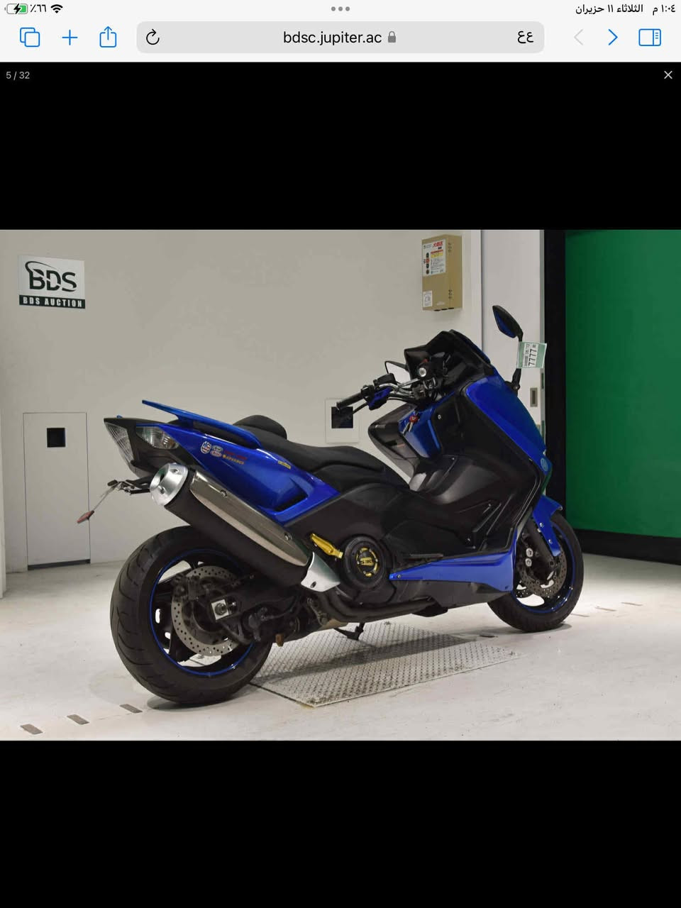 تي ماكس 2015 فول موصفات لون موميز كلا بلادي برغي ما مفتوح بيه جيب مصلحين 10 وتعال أخضه السعر خاص ***********
