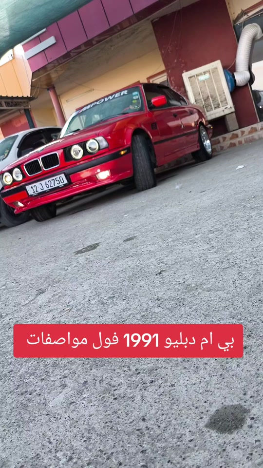#***********  #العراق🇮🇶 #عراق #عراقي #العراق 
