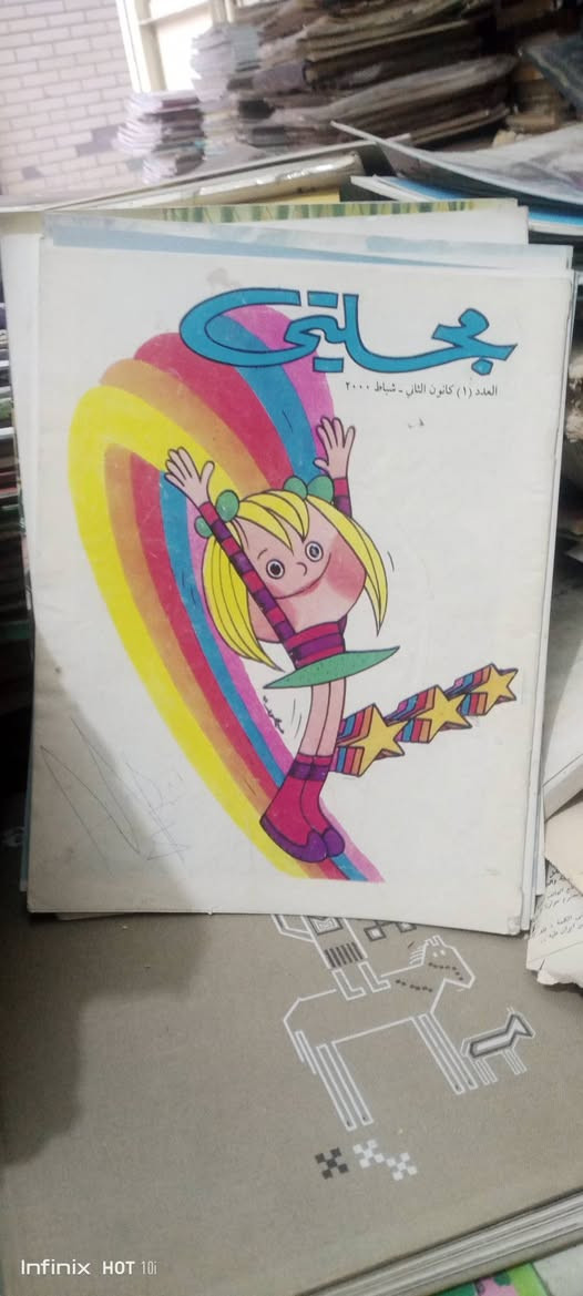 مجلتي والمزمار 
سعر العدد ٣٠٠٠


**إذا كنت صاحب هذا الإعلان وتريد حذفه لأي سبب، رجاءا أرسل رسالة إلى الدعم الفني**