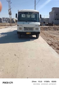 07706838540 81 بغداد