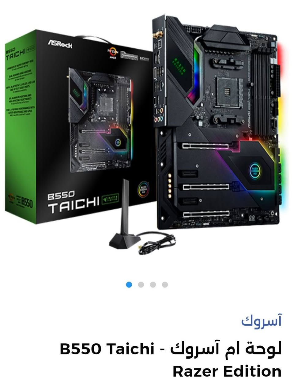 كمبيوتر للبيع كامل مستعمل قليل 
 

المعالج    معالج AMD Ryzen 5 5600G  

 
كارت شاشه رسومات مدمجة
 Radeon Vega 7

اللوحة الأم () ASRock B550 Taichi -
  (دعم كامل للإضاءة والسرعة)

دلتا RGB رام 16GB (2x8GB) 3600MHz أسود 

وحدة التخزين (SSD) Lexar NM620 512GB (M.2 NVMe سرعة عالية جداً)

مزود الطاقة (PSU) MSI MAG A750BN PCIE5 (قوة 750 واط،

الكيس (Case) Antec AX61 

قطع البي سي كلها ماركه معروفه

عنوان البصره 

الاستفسار راسلني على الخاص

 ***********
