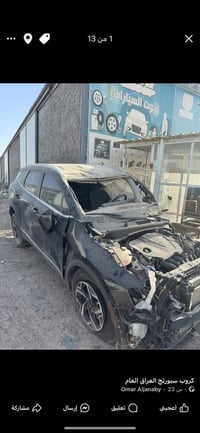 كيا سبورتج موديل ٢٠٢٣ السياره ع حادثها دخول جديد سعر 95 مع الكمرك  مكا...