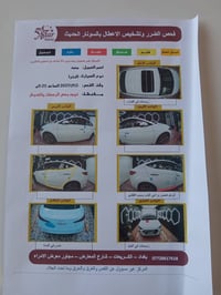 النترا • ٢٠١٧ • ٦٥ الف