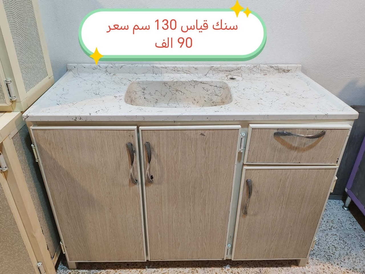 اغراض للبيع اسعارهم على الخاص الشراي يتفضل على الخاص


**إذا كنت صاحب هذا الإعلان وتريد حذفه لأي سبب، رجاءا أرسل رسالة إلى الدعم الفني**